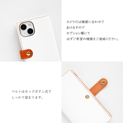 全機種対応 スマホケース 手帳型 【 コーヒー豆 スタンプパターン 】 ゴールドパーツ スマホショルダー A259I 3枚目の画像