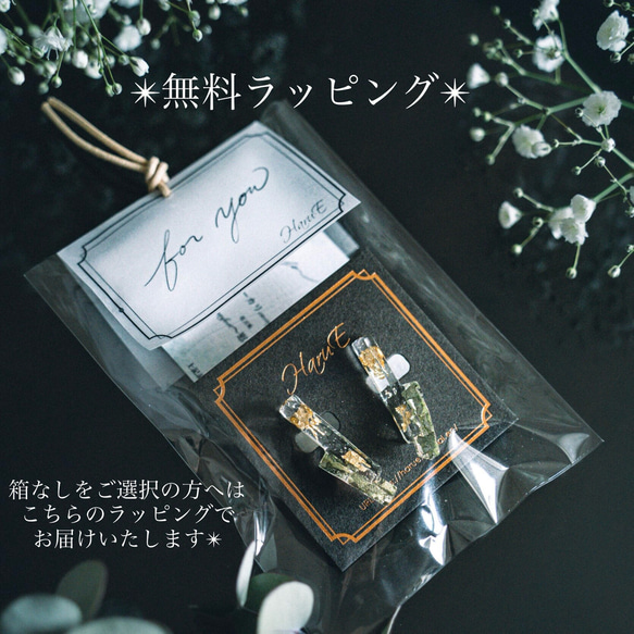 朝露ソメイヨシノとペッパーベリー  ✴︎朝露桜（本物）ヘアクリップ 10枚目の画像