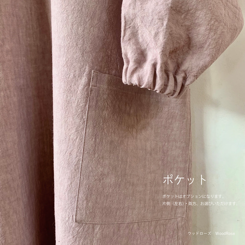 全3色 おしゃれ 割烹着 リネン(Sunny Dry)100%【 国内生産生地