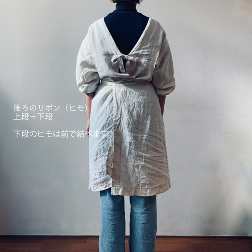 全3色 おしゃれ 割烹着 リネン(Sunny Dry)100%【 国内生産生地 全3色 おしゃれ 割烹着 リネン(Sunny Dry)100%【 国内生産生地