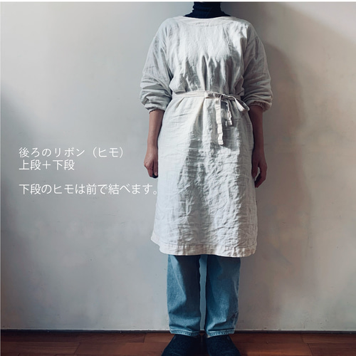 全3色 おしゃれ 割烹着 リネン(Sunny Dry)100%【 国内生産生地