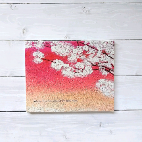 桜の絵 『花咲くところに希望も咲く』 桜 春 絵 絵画 アクリル