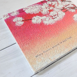 風景画 桜の絵 『花咲くところに希望も咲く』 桜 春 絵 絵画 アクリル キャンバス プリント アート パネル 3枚目の画像