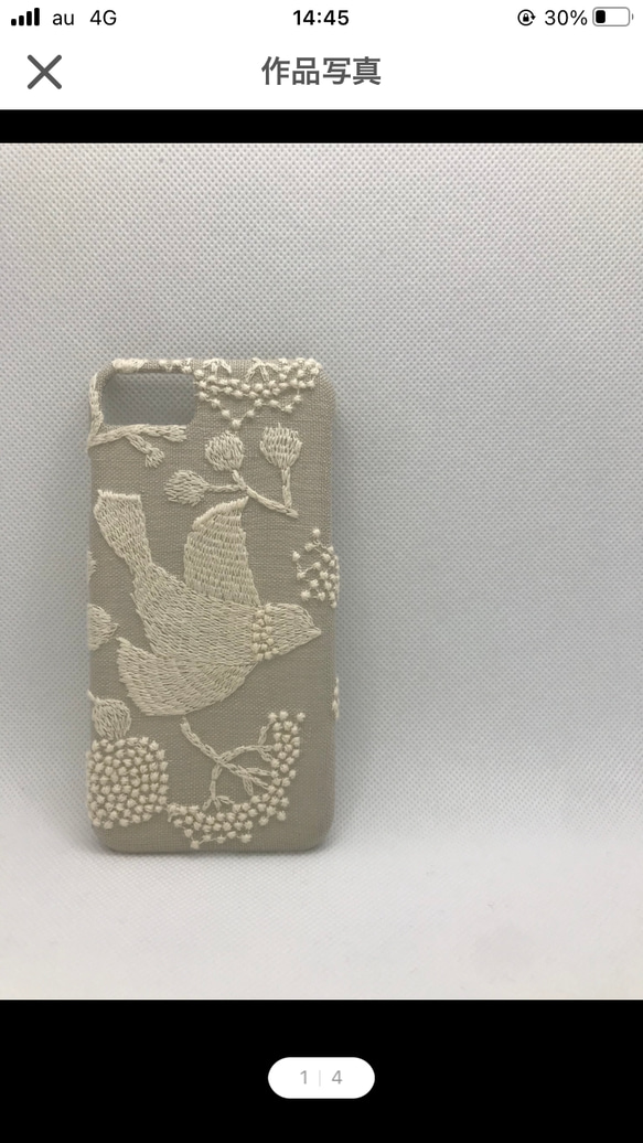 iPhone13mini cover 1枚目の画像