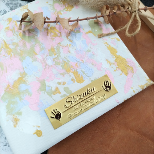 真鍮ゴールド 浮き出し文字 手形 足形 アートタグ ファーストアート