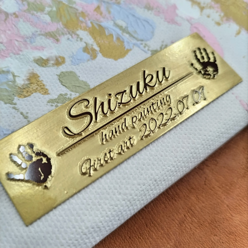 真鍮ゴールド 浮き出し文字 手形 足形 アートタグ ファーストアート