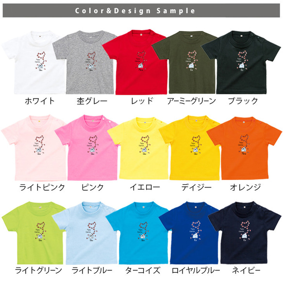 【メール便送料無料】名入れ 半袖 Tシャツ プレゼント 愛 出産祝い / バレンタイン st-life116 3枚目の画像