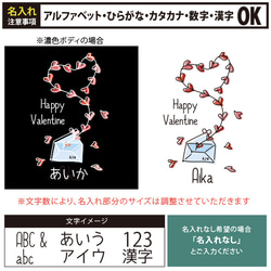 【宅配便限定】 名入れ パーカー ラブ　おそろい プレゼント 防寒 服 / バレンタイン ho-life116 2枚目の画像