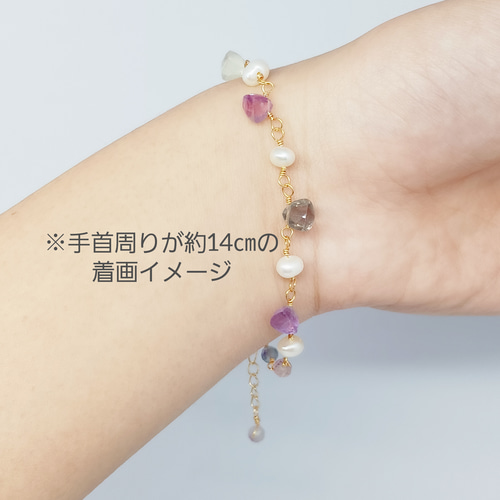 14kgfフローライトブレスレット 淡水パール 6月誕生石 ブレスレット