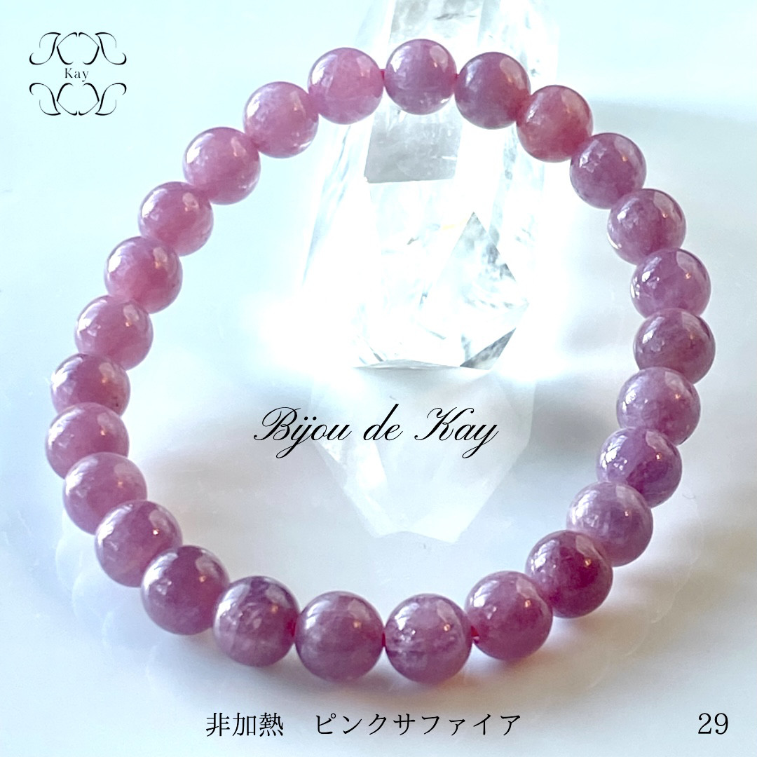 濃い色味♡ ルビー ブレスレット ② | 虹石〜nanaishi〜
