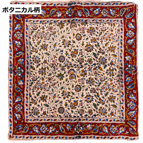 訳あり特価 40×40】ペルシャ更紗のクッションカバー【茶】 クッション