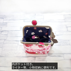【口金留具の色選べます！】和柄 桜と蝶々 がま口シガレットケース（ロング） 5枚目の画像