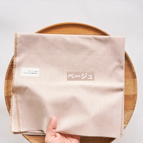 サイズ調整可能　巾着袋　ノーアイロン　国産綿ポリ使用　イージーケア　給食袋　運動着袋　着替え袋 15枚目の画像