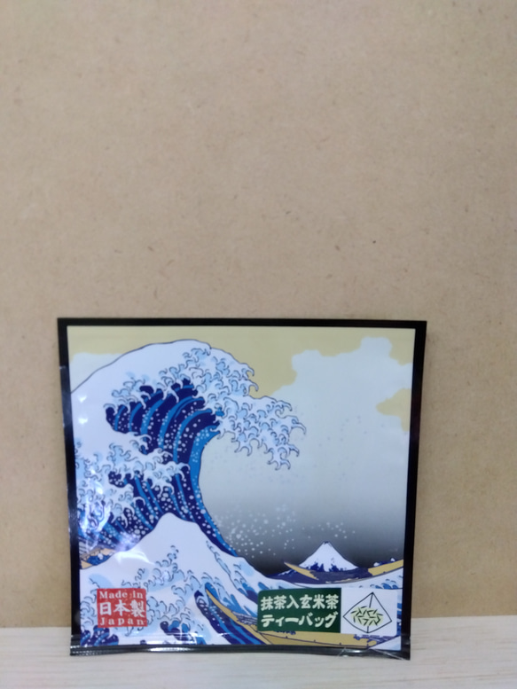 抹茶入り玄米茶(波と富士)　Tバッグ　2g×1個 1枚目の画像