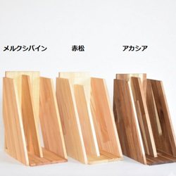 ブックスタンド 木製 のおすすめ人気通販 検索結果｜Creema(クリーマ
