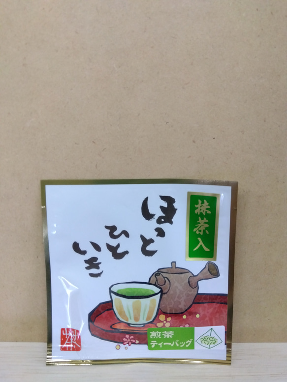 抹茶入り煎茶(ほっとひといき)　Tバッグ　2g×1個 1枚目の画像