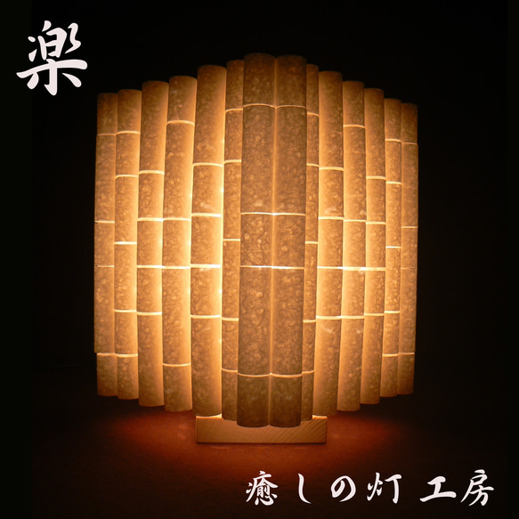 和紙ランプシェード橙角 washi paper