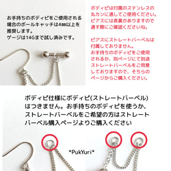 カメオとパールの2ホールピアス/ノンホールピアス/イヤーカフ/軟骨ピアス/2連ピアス 8枚目の画像