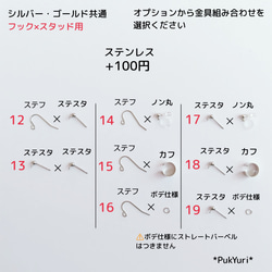 カメオとパールの2ホールピアス/ノンホールピアス/イヤーカフ/軟骨ピアス/2連ピアス 6枚目の画像