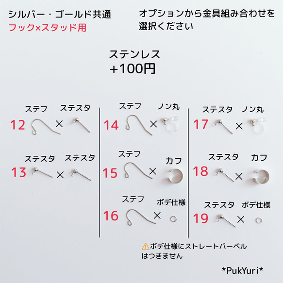 カメオとパールの2ホールピアス/ノンホールピアス/イヤーカフ/軟骨ピアス/2連ピアス 6枚目の画像