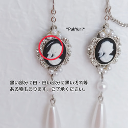 カメオとパールの2ホールピアス/ノンホールピアス/イヤーカフ/軟骨ピアス/2連ピアス 3枚目の画像