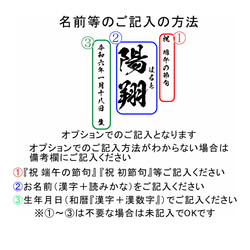 【龍 虎 鯉デザイン・書体選べる】 端午の節句 木製（ウォールナット） 命名札  名前札 命名書 初節句 ラッピング無料 4枚目の画像