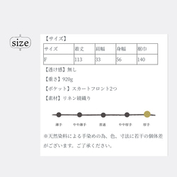 ハナツミ / 群青色　草木染め/リネンワンピース/藍染め 12枚目の画像