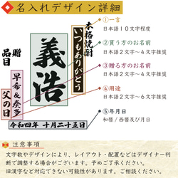 焼酎 梅酒 名入れ 6種類 選べる オリジナル 芋 麦 プレゼント 贈答用 ギフト 記念日 名入れ 刻印 7枚目の画像