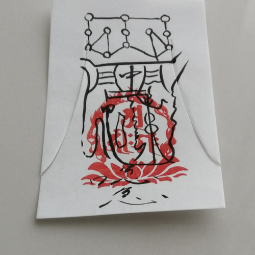 人形代手書き☯諸生靈祟悩病難除御秘符 人形代手書き☯諸生靈祟悩病難除御秘符[VBp8] | onmyoji