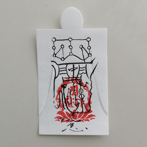 ガン封じ、難病回復護符セット ガン封じ、難病回復護符セット Nintendo Switch Lite ターコイズ