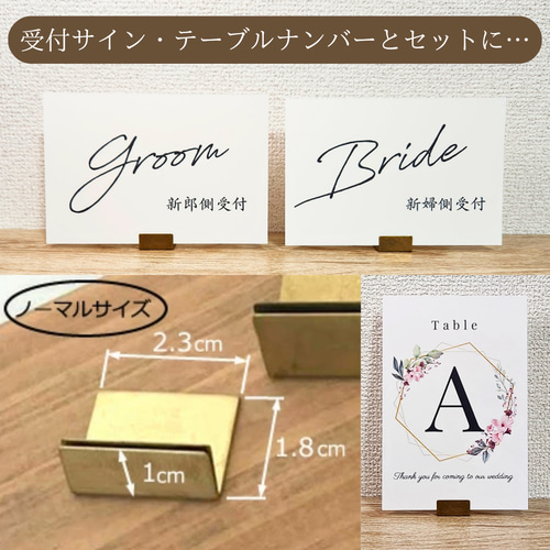 マルジェラウェルカムボードウェディング結婚式受付サイン