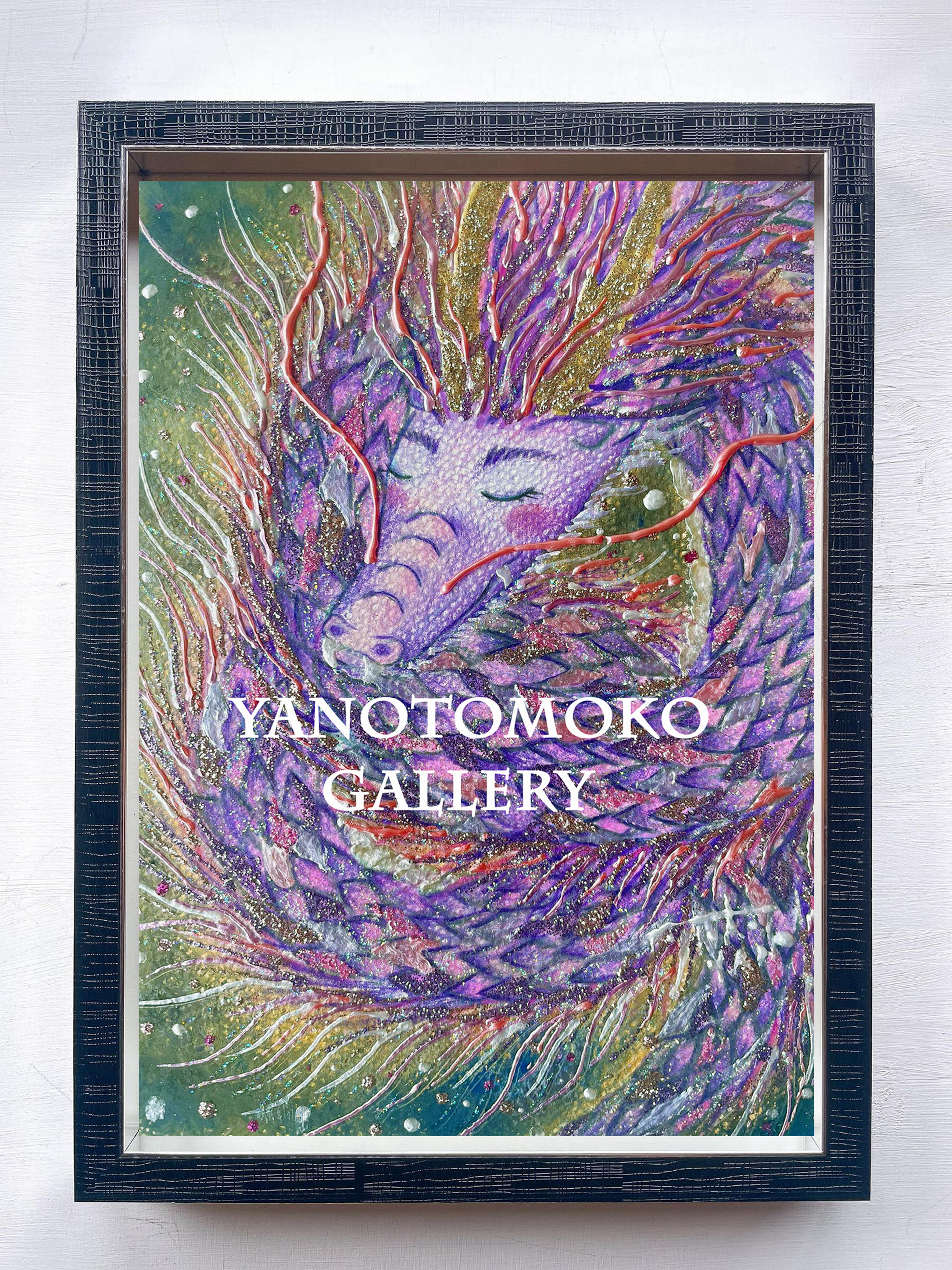 龍の絵 癒し 龍のイラスト 竜 龍神 ヒーリング ドラゴン 優しい 新作 ポスター パステル画 ホスピタルアート