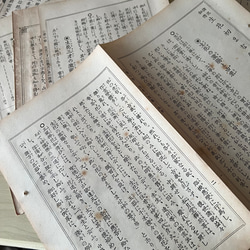 綴じ紐タイプの古い和書だけ♪切り離し20枚入 7枚目の画像