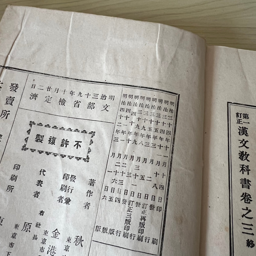 【小冊子・楽譜本付き】ヴィンテージ紙もの まとめ売り 小冊子・楽譜本付き】ヴィンテージ紙もの まとめ売り 2025年最新