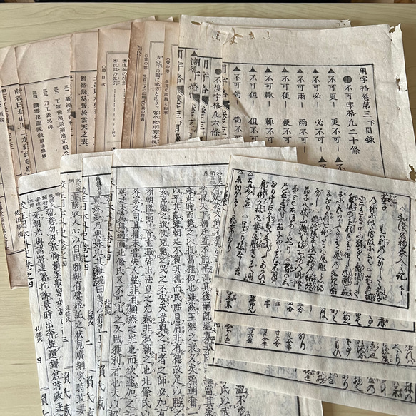 綴じ紐タイプの古い和書だけ♪切り離し20枚入【mc】 その他素材