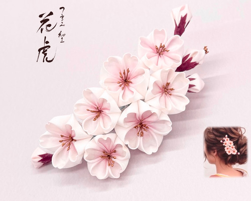 七輪桜の髪飾り つまみ細工 七五三 桃色 浴衣 ピンク 桜 着物 七輪桜の髪飾り つまみ細工 七五三 桃色 浴衣 ピンク 桜 着物