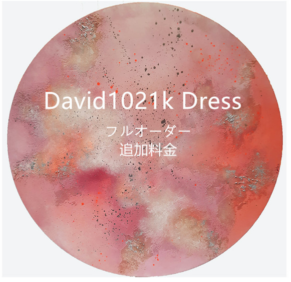 確認用 ドレス David1021k Dress 通販｜Creema(クリーマ)