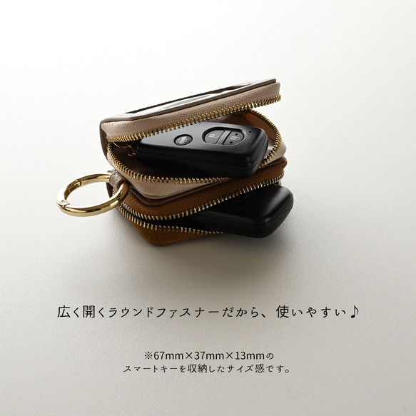 スマートキーケース ダブル マグネットタイプ バイカラー 【 simple 】 くすみカラー キーケース HA32A 5枚目の画像