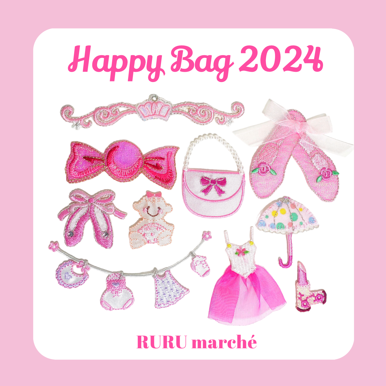 Happy Bag 2024 ピンクセット 福袋 ワッペン・アップリケ RURU Marché  