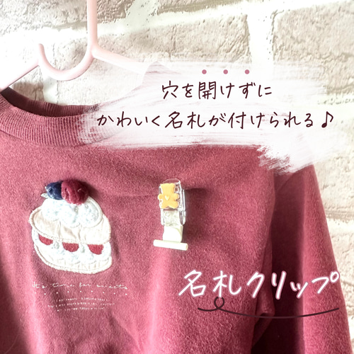 名札クリップ いちご くすみピンク 名札クリップ いちご くすみピンク