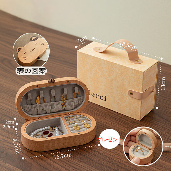 【Maneki Neko】可愛旅行配件箱木質輕便首飾盒配件收納袋配件箱女士外出 第1張的照片