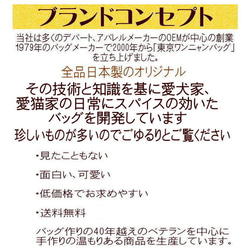 【送料無料】近所のお出かけに最適 猫柄トートバッグ  猫グッズ 猫雑貨 好き おもしろ プレゼント かわいい 人気 癒し 9枚目の画像