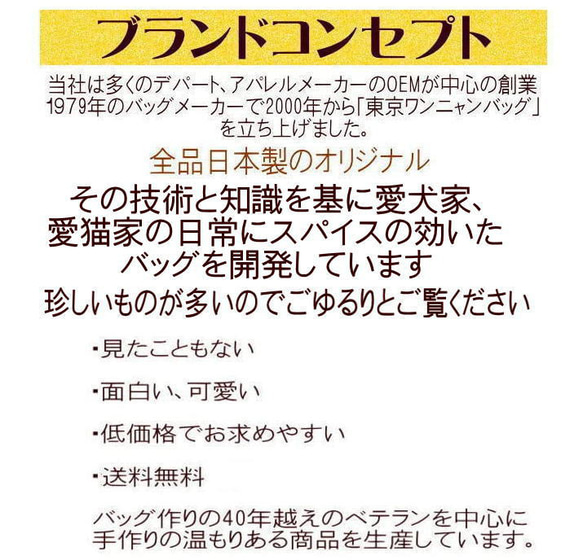 【送料無料】近所のお出かけに最適 猫柄トートバッグ  猫グッズ 猫雑貨 好き おもしろ プレゼント かわいい 人気 癒し 9枚目の画像