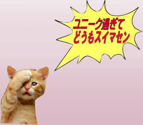 【送料無料】近所のお出かけに最適 猫柄トートバッグ  猫グッズ 猫雑貨 好き おもしろ プレゼント かわいい 人気 癒し 10枚目の画像