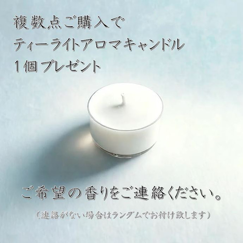 ティーライトキャンドル】ホワイトムスク【アロマキャンドル