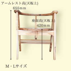 オーダー家具屋が作る優しさのイス 11枚目の画像