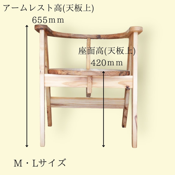 オーダー家具屋が作る優しさのイス 11枚目の画像