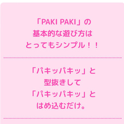 ●初めてのカードゲーム●動物編②●天然国産ヒノキ　キッズ　ナチュラル　かわいい　ペーパークラフト　クジラ　くま　うま　犬 5枚目の画像