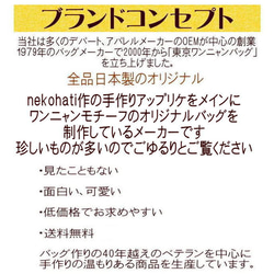 【送料無料】ミニトートまとめ 猫柄トートバッグ  猫グッズ 好き おもしろ プレゼント かわいい 人気 癒し お薦め 9枚目の画像