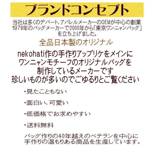 【送料無料】ミニトートまとめ 猫柄トートバッグ  猫グッズ 好き おもしろ プレゼント かわいい 人気 癒し お薦め 9枚目の画像